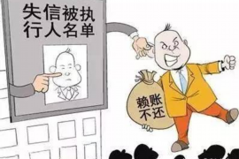麟游催账公司收费标准：专业服务，透明计费