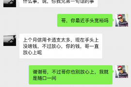牛花花催收怎么样？揭秘催收界的“神秘力量”