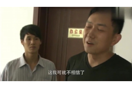 催收人员岗位认知