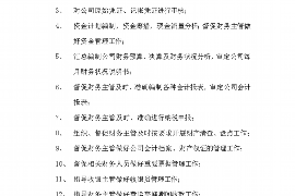 郑州讨债公司哪家好点？揭秘优质讨债公司的关键要素
