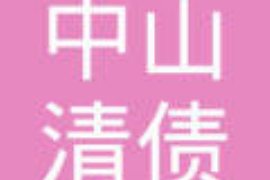 欠钱人的正确讨债方法