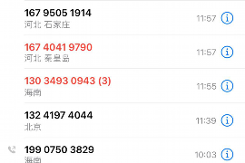 陕西信合逾期催收系统：高效管理，助力金融风险防控