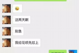 长乐讨账公司哪里找？专业服务助您轻松解决欠款问题