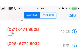 黑山要钱公司怎么收费？全面解析其服务费用