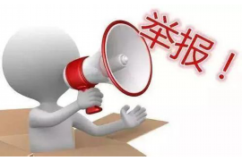 铁山港讨账公司收费标准：合理透明，助力企业权益保障