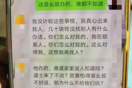 张飞讨债的歇后语具体故事